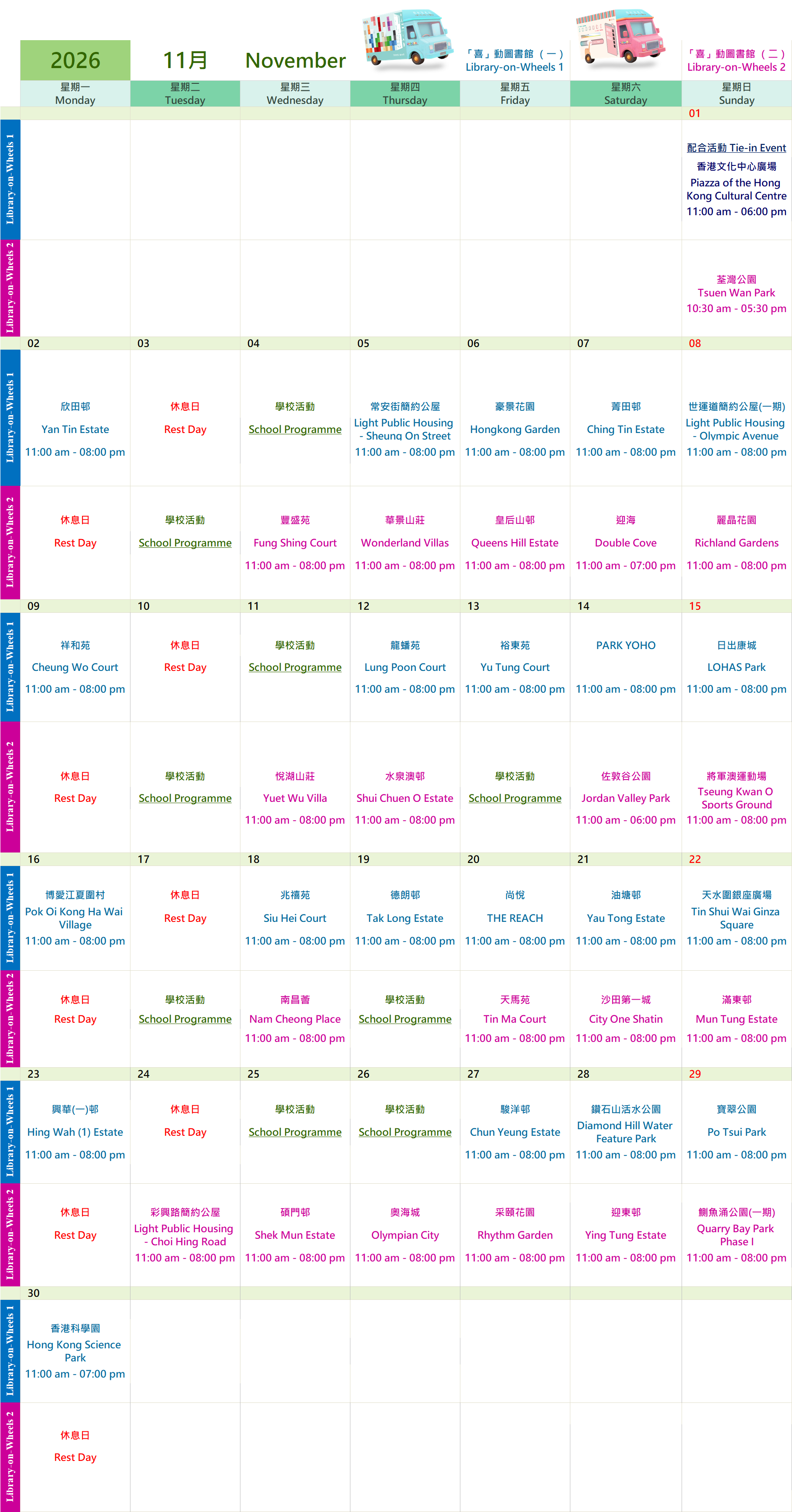 Library-on-Wheels Nov 2026 Activity Schedule